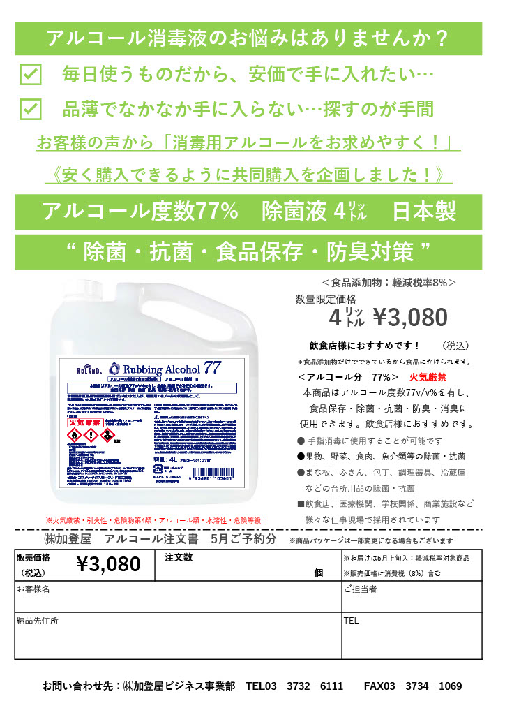 最新な 一貫堂 大阪府茨木市フードクリア 65 17L 10 個 消毒 除菌