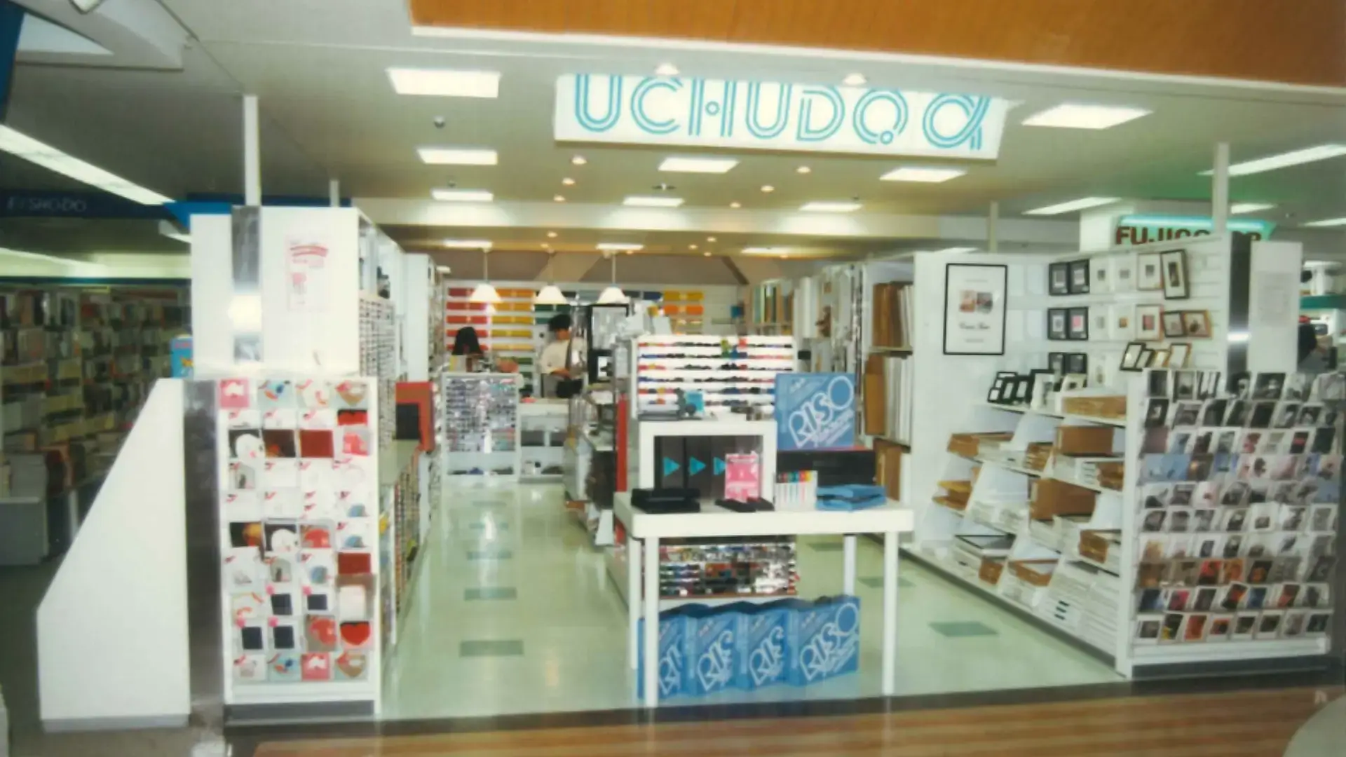 加登屋
